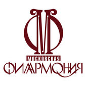 Солисты Государственного академического камерного оркестр России